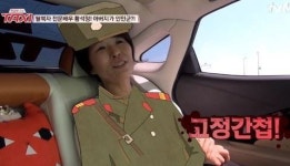 '해피투게더' 황석정 고백 