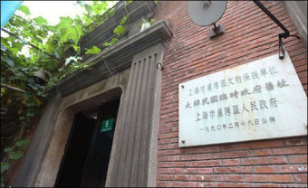 박 대통령 중국 전승절 참석 