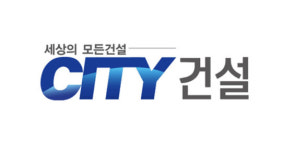 [단독]중흥종합건설, 사명 시티건설로 바꾼다