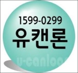 개인회생 전·후 받을 수 있는 대출...상품별 확인 중요