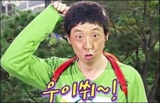 무한도전 바보 어벤져스, 유재석 무명시절 소원은?