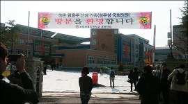 포항 간 김무성 민족 비극 정쟁화 하는 것 잘못