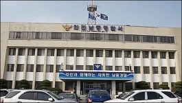 인천 요양병원 인질극, 2시간 대치 끝에 제압