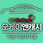 32지점 중고 자동차담보대출 안심차량심사 당일 마련