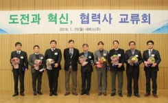 세메스, 동반성장 강화 ‘우수 협력사 시상