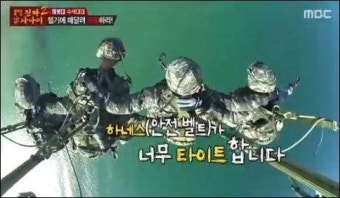 허경환 큐브엔터와 전속계약, 사타구니 통증 '식겁'