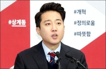 노원 을-병 김태현-이준석 예비후보 '엄친아 벨트'?