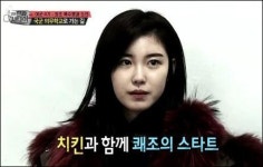 진짜사나이 전효성, 치킨 입소 해명 대본·안티팬 아냐