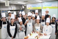 SPC, 복지시설 청소년 제과제빵 직업체험 교육 진행