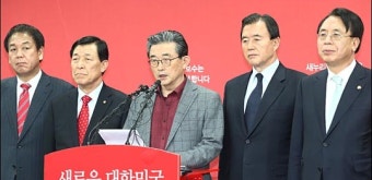 <포토>'욕설 막말' 윤상현, 결국 공천 배제