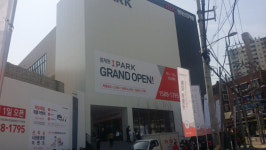 [분양탐방]홍제원 아이파크 서북권 순풍에 돛을 달다