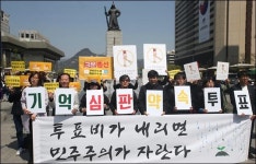 2016 총선넷, 투표참여 캠페인