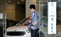 태권도장·예식장·전시관…전국 이색 투표소 눈길