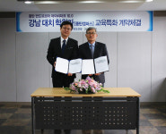 반도건설,동탄 반도유보라에 강남대치학원가 품는다