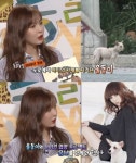 현아 동물농장 과거 이런 인연이…뭉클