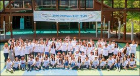 한국타이어, 청소년 재능기부 봉사단 발대식