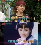 슈가맨 더더 박혜경 얼굴 공개 후 몇 천장으로...