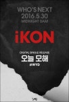 YG 아이콘 오늘 모해 티저 포스트 공개