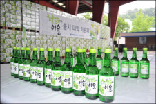 하이트진로, '청포도에이슬' 청주공장서 출고