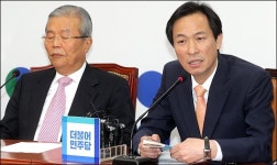 우상호 