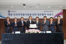 국토부-산은, 해외진출 건설기업 지원 공동협력 나선다