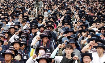 <포토>금속노조 총파업 투쟁대회