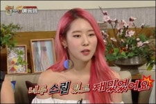 해피투게더 멜로디데이 차희, 금기시된 사랑 재밌었다