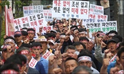 <포토>한진해운 살려내라 부산 시민 상경투쟁