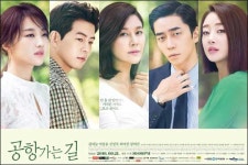 김하늘-이상윤 공항가는 길, 불륜인듯 아닌 듯