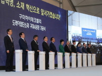 삼성웰스토리(주)도레이첨단소재구미4공장 | 도레이첨단소재, 구미 하이테크밸리에 4공장 기공