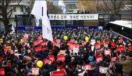 <포토>사상최초, 청와대 100M 앞에서 외치는 퇴진구호