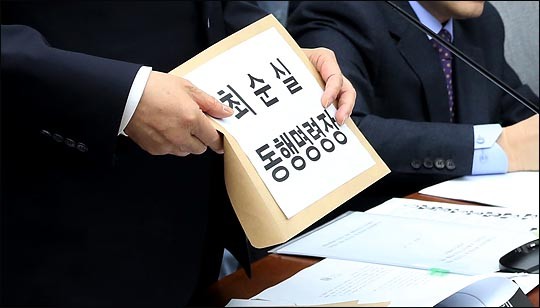 윤석열 대통령과 김용현 전 국방부 장관 등 4명, 내란 혐의 진상규명을 위한 동행명령장 발부 결정
