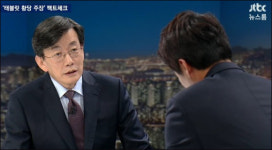 JTBC 뉴스룸, 태블릿PC 관심 폭발…1분 시청률 11.86%