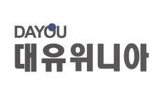 [인사]대유그룹