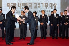 부산은행,  활발한 교육기부 활동으로 ‘교육기부대상’ 수상
