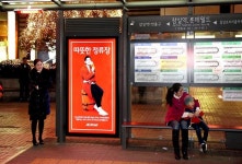 제주항공, 건대입구·잠실·신논현역에 따뜻한 버스정류장 제공