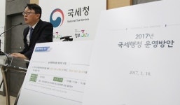 모바일 통한 세금 납부 확대...국세청 