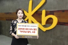 KB국민카드, 공연티켓 50% 할인 예매 라이프샵 컬쳐 오픈 