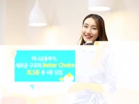 하나금융투자, ‘ELS 6829회’등 파생상품 총 4종 모집