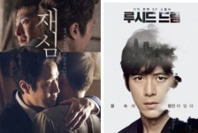 [D-film] 핫한 소재로 무장…재심 vs 루시드 드림