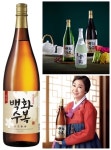 감사의 마음과 반가움을 예로 표현하는 술, 백화수복