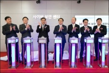 KT, 국내최초 IT·네트워크 통합 사이버보안센터 개관