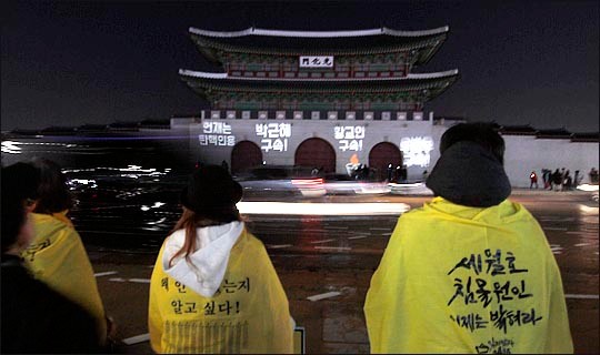 광명시장 박승원, 윤석열 대통령 탄핵 촉구 시위 참여 계속…시민들과의 입장 공유