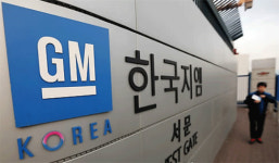 GM 오펠 매각, 따져 보면 한국지엠에 기회?