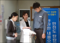 현대오일뱅크, 협력사 직원 건강관리프로그램 시행