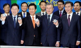 <포토>경선 기호추첨 마친 민주당 대선후보