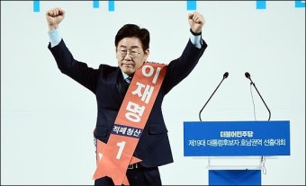 이재명, '부정경선' 주장에 