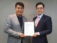 착한텔레콤-브라이트스타코리아 업무 협력 체결