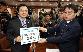 각 정당 대선 후보 등록 마쳐…본격 대선 결의 다져
