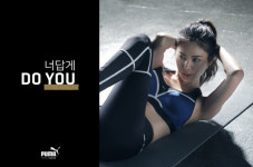 나나 화보, 볼륨감 넘치는 탄탄 몸매
